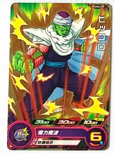 Japan Original Dragon Ball Hero Card PUMS2 Goku Toys Hobbies Collectibles Game Collection Anime Cards - Color: 13