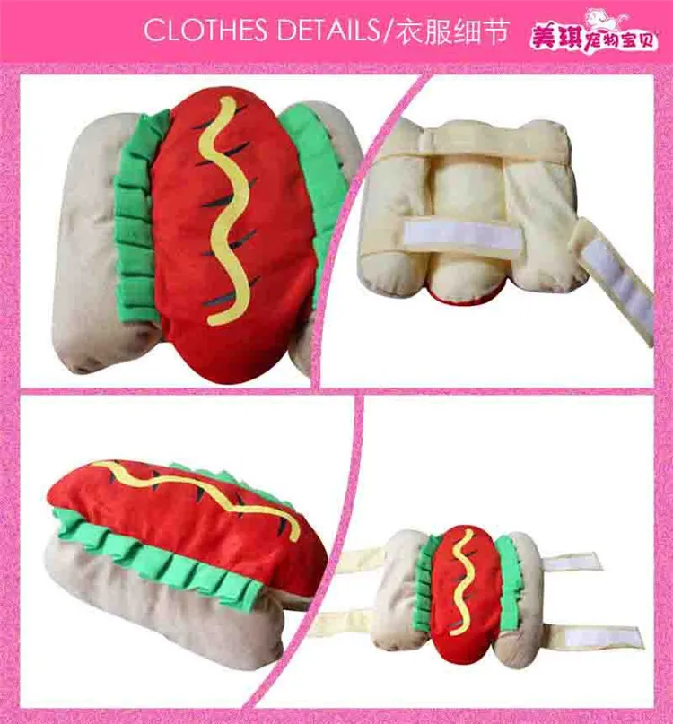  dog clothing 06