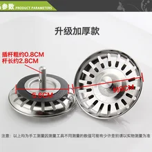 Толстая кухонная сливная система крышка винтажный фильтр для воды Воронка умывальник