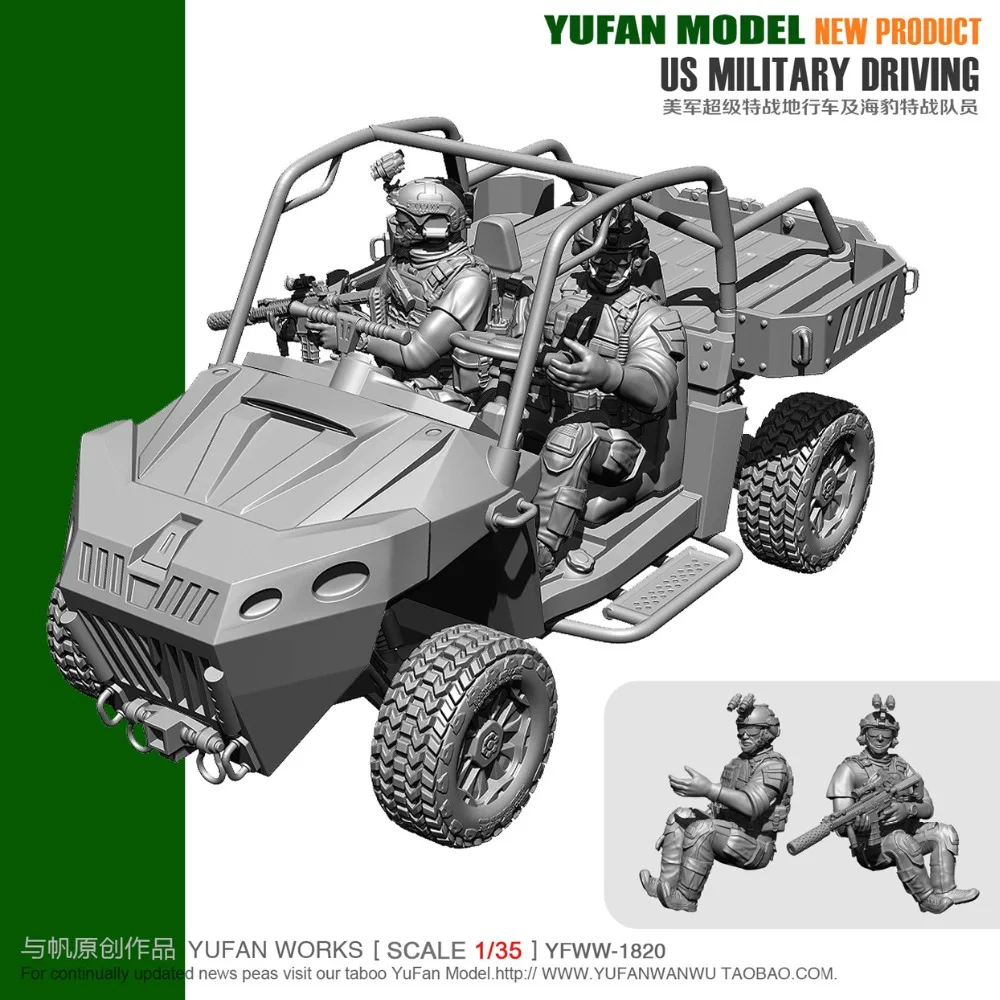 1/35 Смола Модель комплект США Военная Униформа ATV квадроцикл набор обновления (3 шт./лот) Неокрашенный Бесплатная доставка 249 г