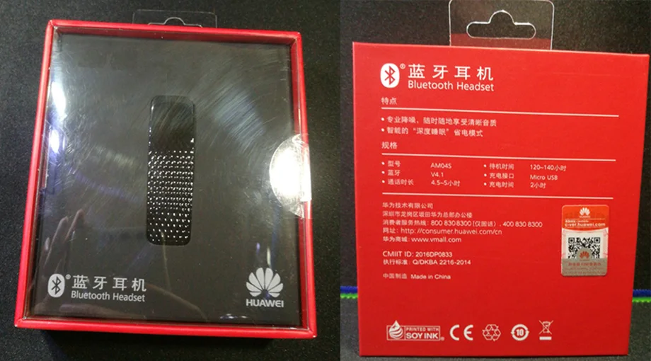 HUAWEI VERSION 800