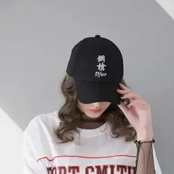 Китайская модная бейсбольная кепка GangQiang женская летняя кепка s Byou бейсболка черная шляпа Snapback для женщин Девушка Кепка