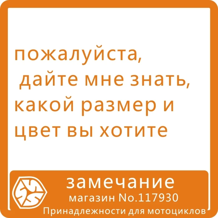 117930--
