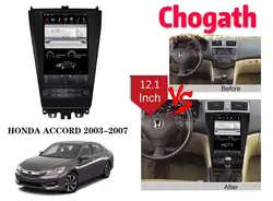 Chogath 12,1 дюйма Тесла Стиль с системой Android 7,1 RK PX3 2 + 32G Quad Corcar мультимедийный плеер для HONDA ACCORD 2003-2007