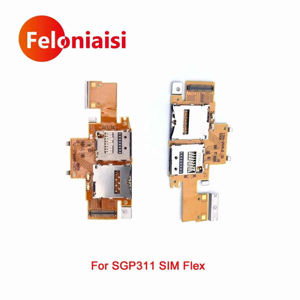 SGP311-SIM-Flex