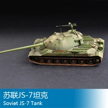 Трубач 1/72 советская JS-7 модель танка в сборе