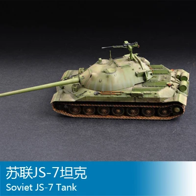 

Trumpeter 1/72 Soviet JS-7 tank Assembly model