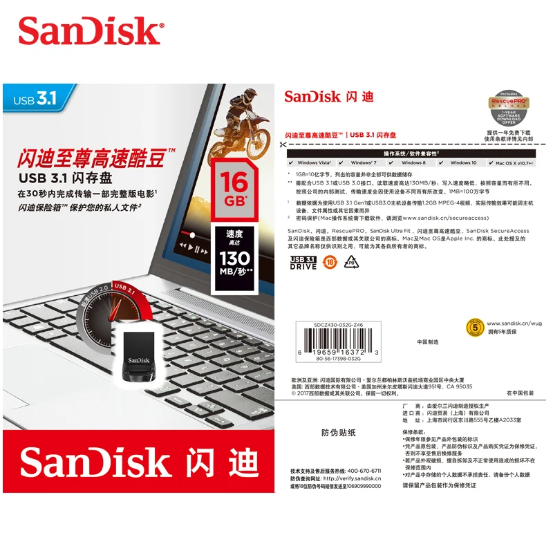 SanDisk FIT USB 3,1 флешки 128 ГБ 64 ГБ USB Флешка 32 ГБ 16 ГБ 130 МБ/с. хранения Pen Drive U диска Flashdisk для компьютера