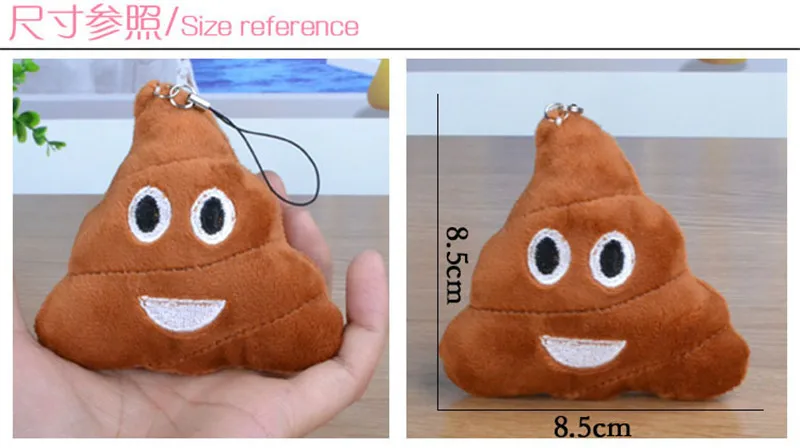 Funny Stool Plush Toys Small Creative Practical Jokes Emoj Pendant Evil Emulation Feces Pendants Dolls 20pcslot Random Style (4)