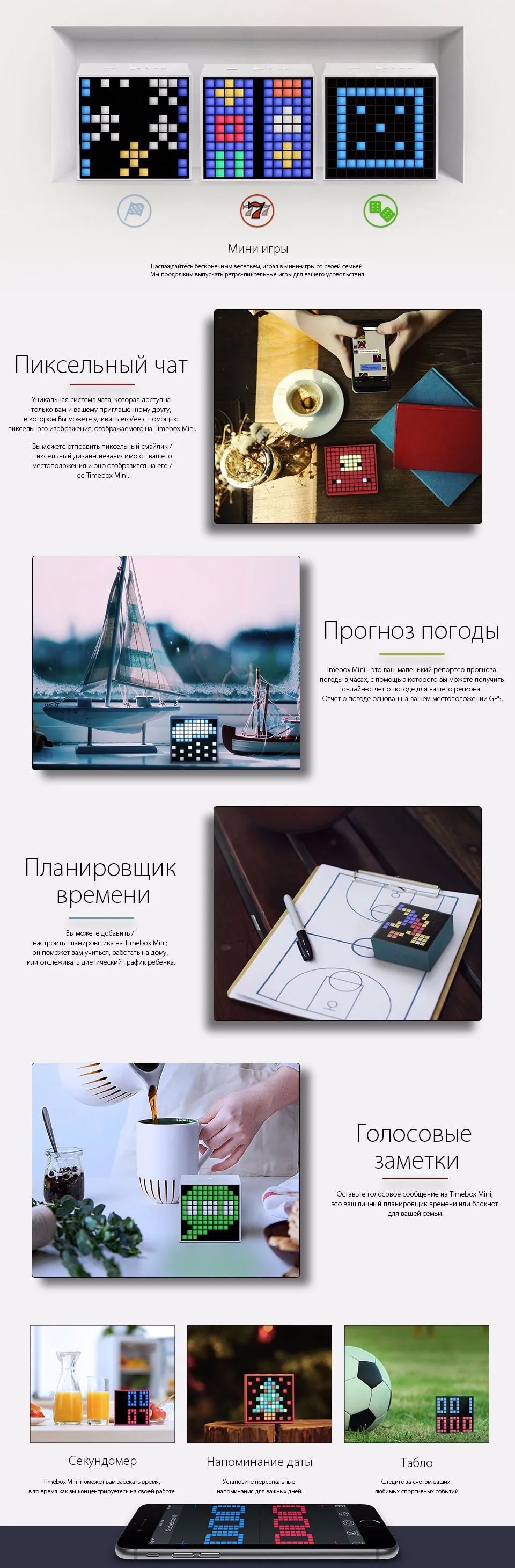 timebox-mini-web-CS6_03