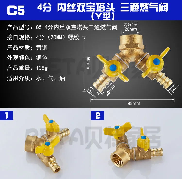 C5