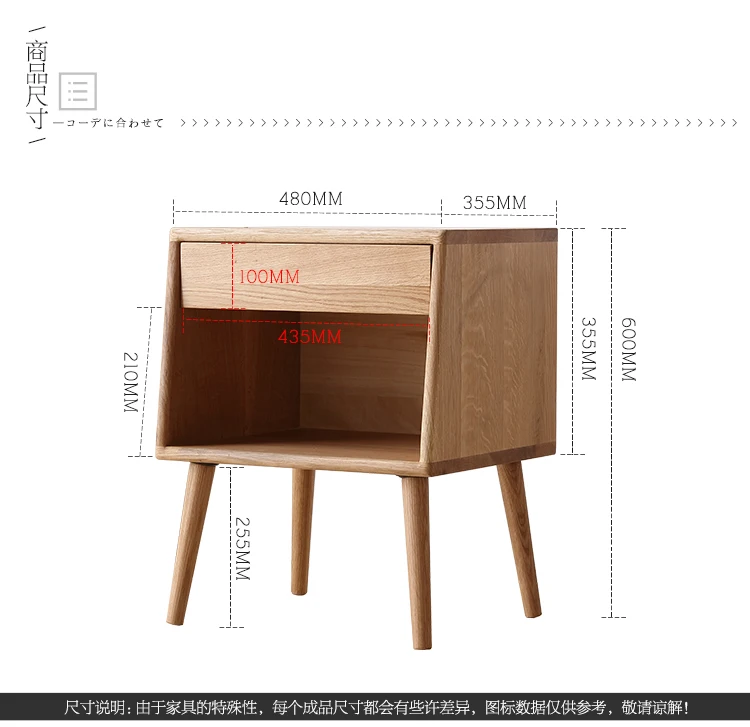  Size of high bedside cabinet.jpg