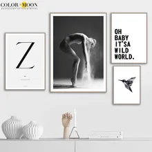 COLORMOON Dancer Bird Quotes Wall Art 인쇄 캔버스 페인팅 북유럽 포스터 검은 색 흰색 벽 사진을 거실 홈 장식