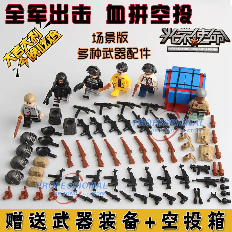 

DR.TONG 60PCS/LOT LY8608 Winner Winner Chicken Dinner Military Games Building Blocks Bricks Action Model Toys Children Gift