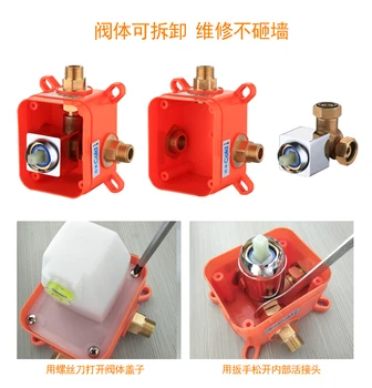 

Bathroom mixer tap Wall Mounted Detachable Embedded box mixing bath & shower faucet concealed Singl Function switch valve