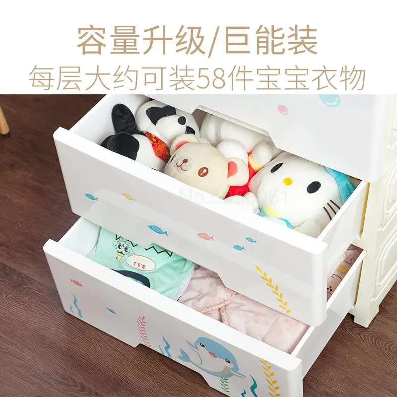 Шкаф для малыша детский шкаф для хранения ящиков детская игрушка одежда пластиковая коробка для хранения многослойная комбинация бытовой