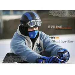 Мотоциклетная маска для лица Спорт активный отдых, Велоспорт Половина лица Маска Зимний Лыжный Череп велосипед Защита лица покрывающий