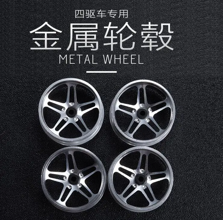 

Free Shipping 4pcs Large diameter wheel hub aluminium alloy tire wheel hub Equal width AMG spare parts for Tamiya mini 4WD RC ca
