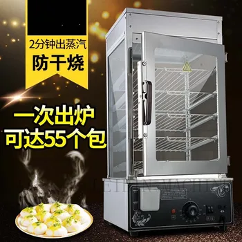 

Steaming cabinet Steamed stuffed bun showcase Bun Steamer Commercial heat preservation cooker 5 layer Steamed bread stove Steam