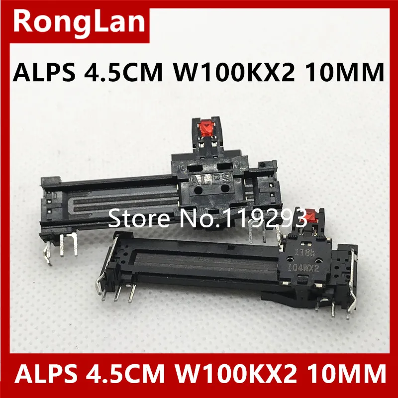 

[BELLA]ALPS 4.5 cm balanced mixer fader potentiometer W100KX2 shaft length10MM with LED LIGHT--10PCS/LOT