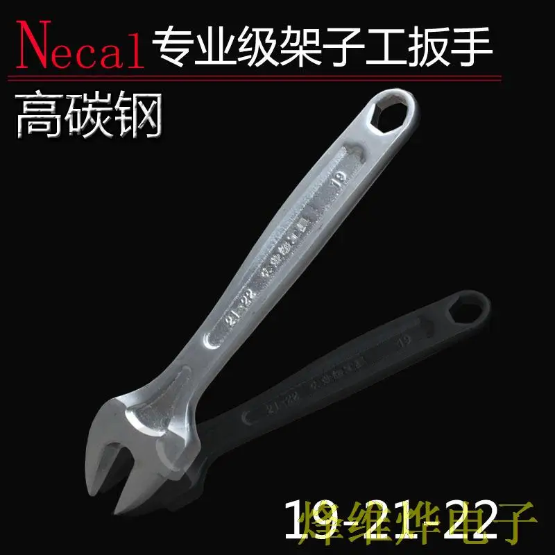 

Shelf special wrench scaffold scaffolding wrench 19-21-22 openings