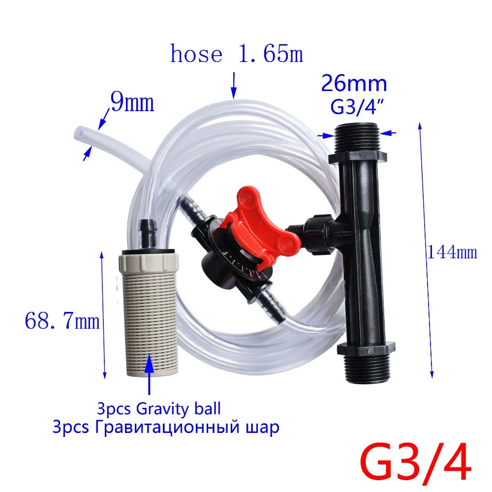 Инжектор удобрений Вентури 3/4 1/2 автоматический шприц для удобрений для орошения Вентури фильтр для водопроводной трубы встроенный гравитационный шар 1 комплект