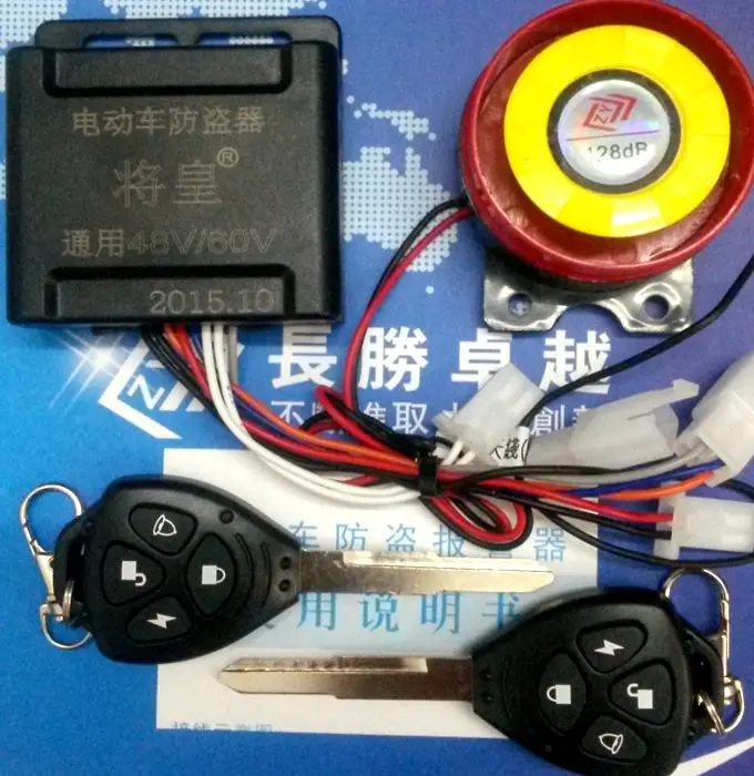 Genuine electric vehicle anti theft device, water, a key to start, the electric car accessories ...