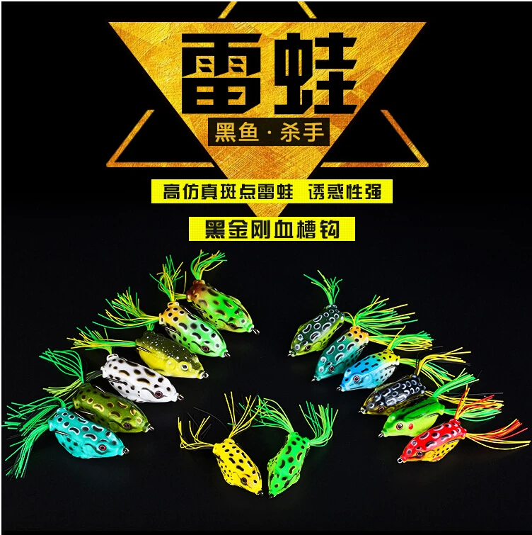 Whole Sale 200pcs/lot 6.5CM 13G Soft Plastic Fishing Lures New Frog lure  Artificial Fish Tackle with retail package