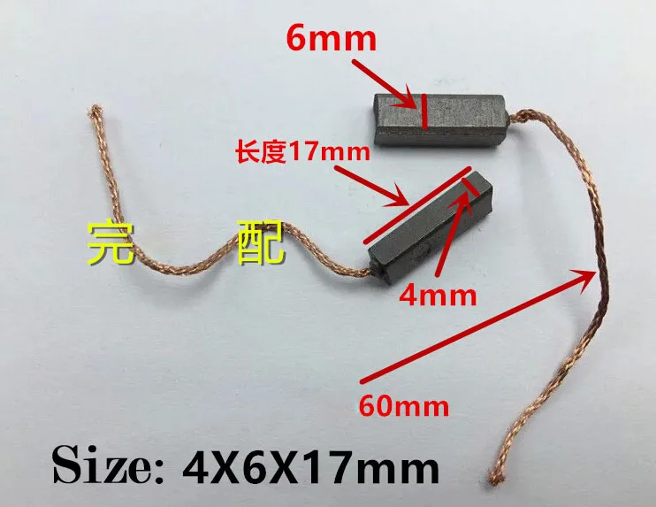 

Electric Car Vehicle Generator Regulator Carbon Brush for VW New Jetta Santana BMW Benz Alternator(Size:4*6*17mm)