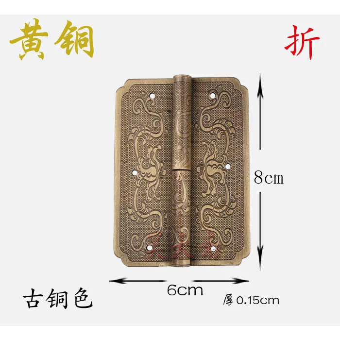 

[Haotian vegetarian] Chinese Ming and Qing furniture antique copper accessories copper hinge door hinge HTF-114