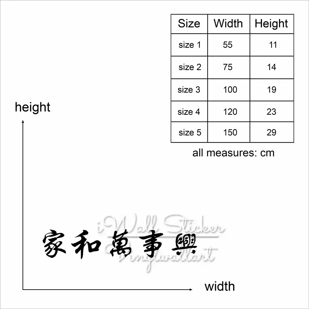a peaceful family will prosper traditional chinese characters wall sticker chinese style wall decals quote lettering vinyl cs7 chineese lettering