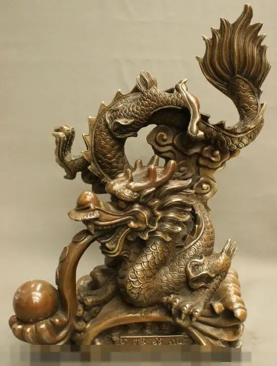 

song voge gem S6661 18" Folk Chinese Bronze Copper Wealth Zodiac Fly Dragon Ball Statue Sculpture