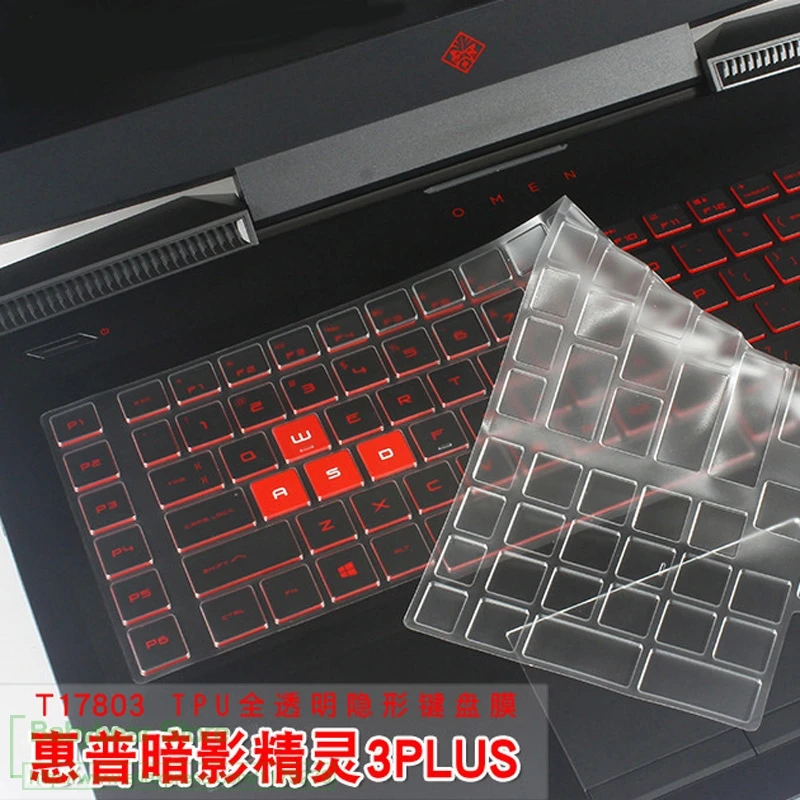 17 3 дюймовый защитный чехол для клавиатуры ноутбука из ТПУ HP OMEN an044ng AN012DX an053nr an030ca