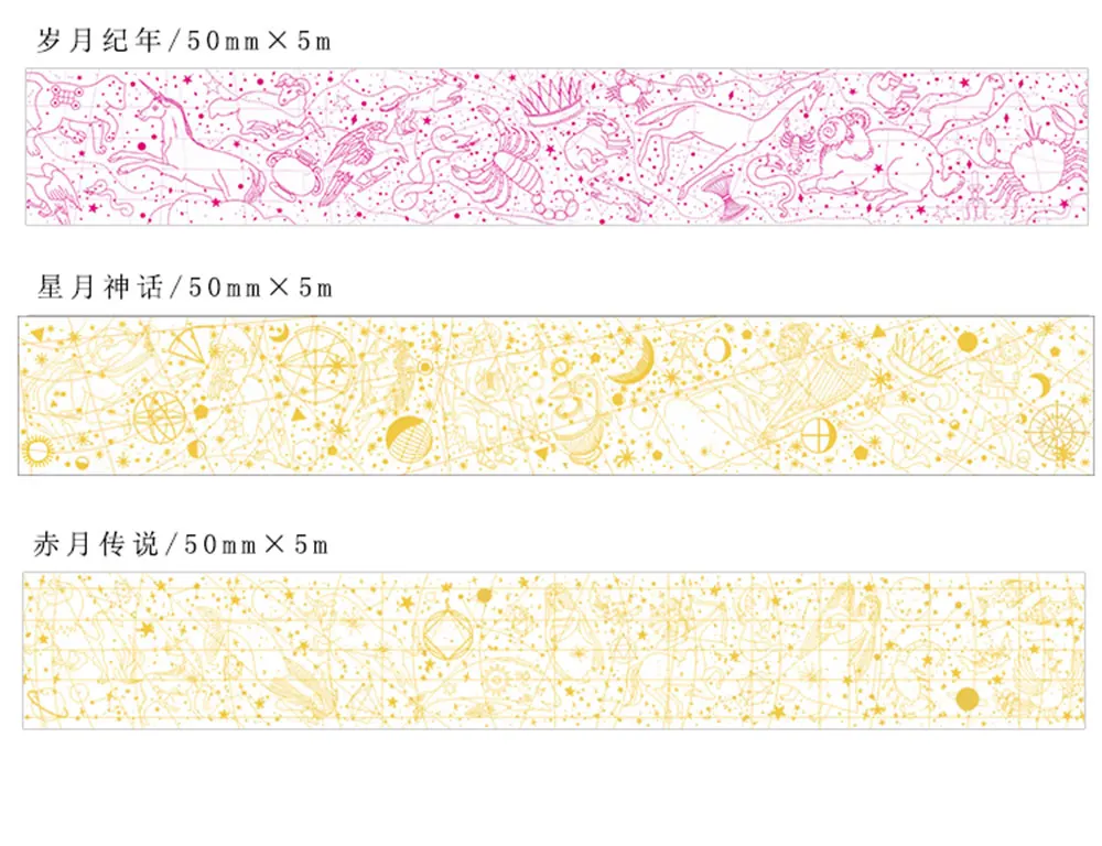3/5 см x 5 м звезды небо Серии горячего тиснения Васи клейкие ленты детей diy Украшение дневника маскирования лента для скрапбукинга