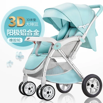 

Baby Trolley Can Sit And Lie Down Easily Fold 0/1-3 Year Old High Landscape Portable Carriage.