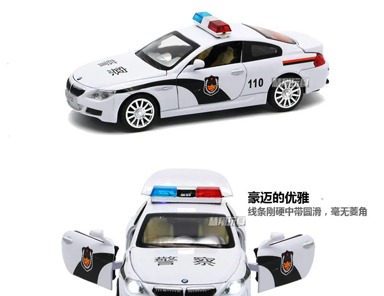 1:32 высокое моделирование BMW полицейский автомобиль сплав модель автомобиля свет музыка оттяните назад четыре открытый дизайн детский открытый автомобиль безопасности игрушка