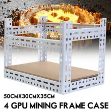 4 GPU DIY 50 см x 30 см x 35 см Алюминий Open Air крипто-валюта горно Miner Rig рамка случае сервер шасси