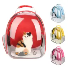 Красивая сумка для кошек, переносная сумка для путешествий на открытом воздухе, рюкзак для щенков, прозрачная космическая капсула для кошек