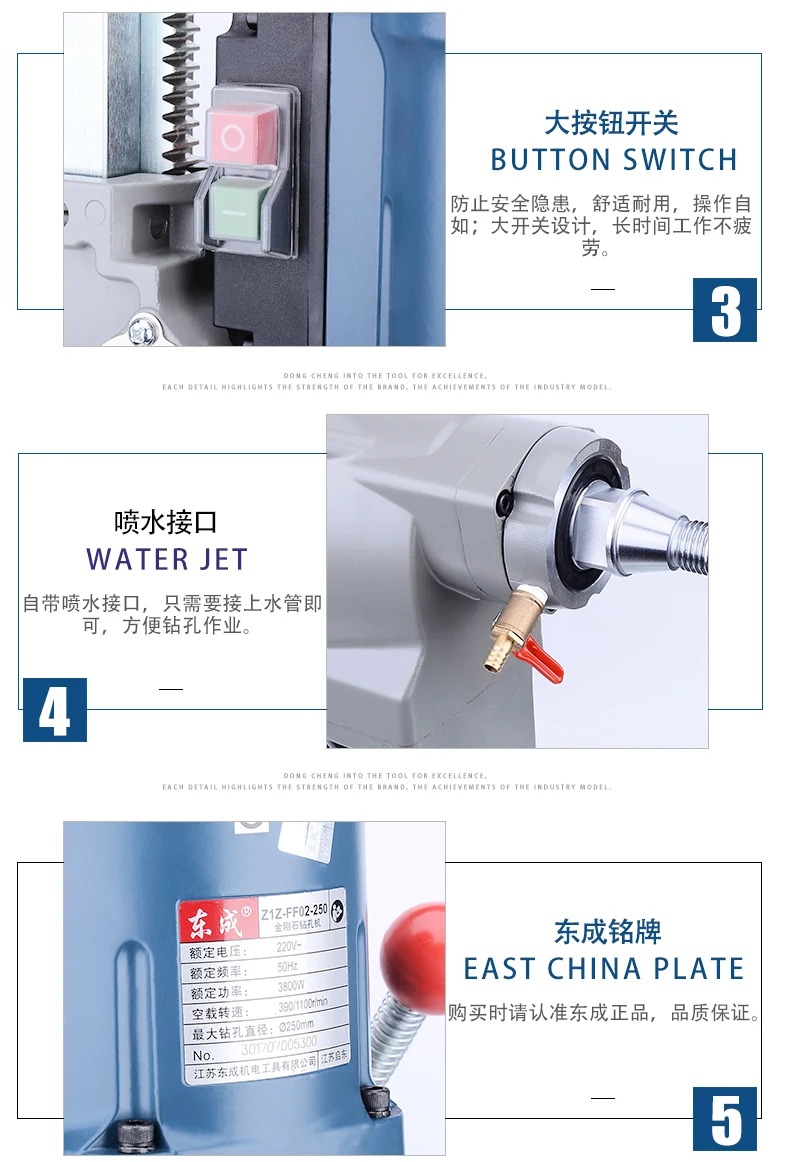 250 мм алмазное сверло с источником воды(вертикальное) 3800 Вт алмазное сверло высокой мощности 2 скорости(за исключением алмазных коронок