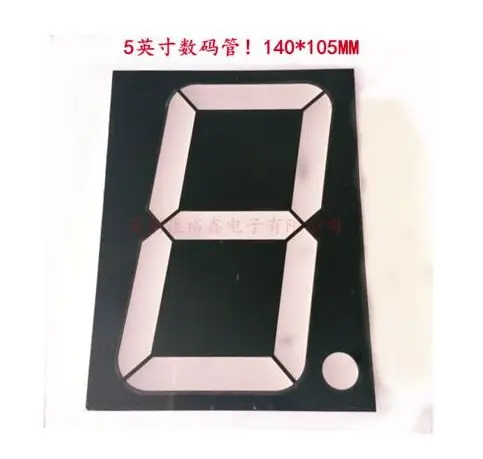 

5inch 1digit red 8 segment led display 50101AS/50101BS 1pcs