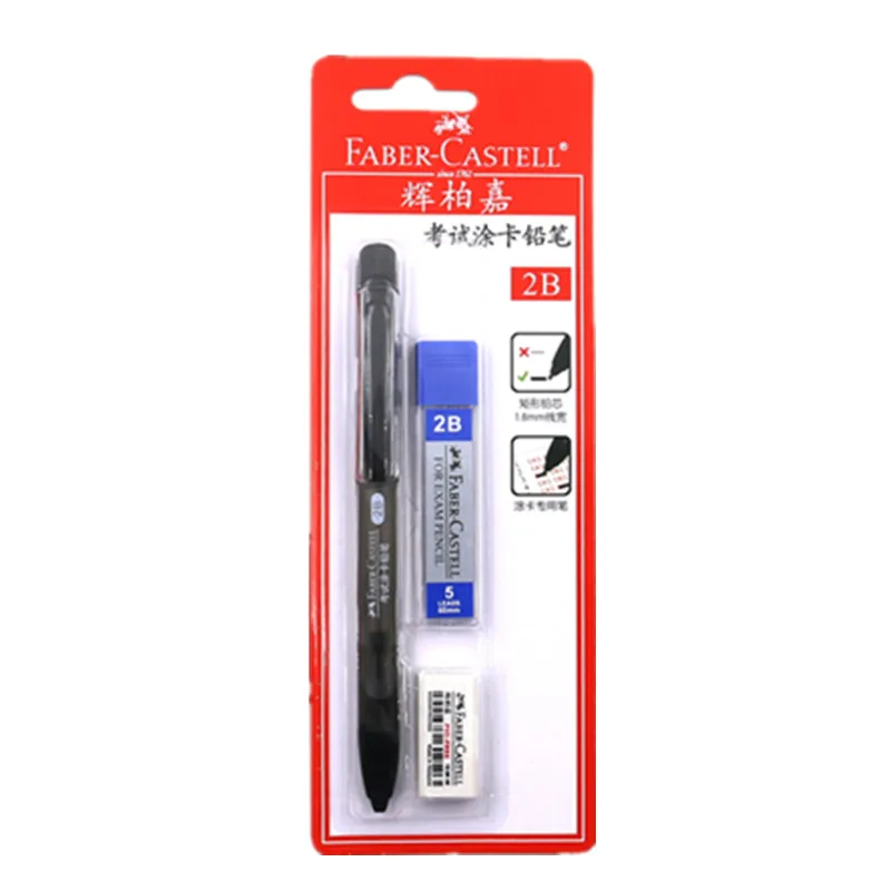 Тестовый карандаш FABER CASTELL/карандаш для карт 2B/экзамен с резиновым стержнем