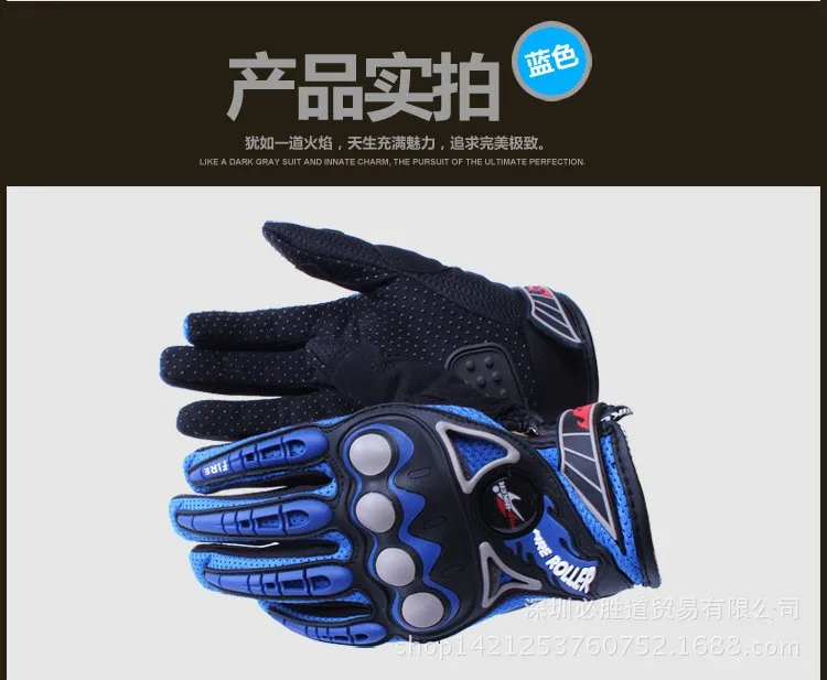 PRO-BIKER мотоциклетные гоночные перчатки дышащие Enduro Dirt Bike Moto Guantes Luvas внедорожные мотоциклетные перчатки для мотокросса