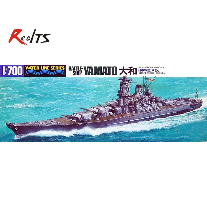 RealTS Tamiya 31113 IJN Japanese Battleship YAMATO 1/700 scale kitin