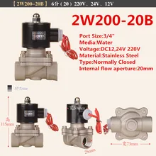 3/" Электрический электромагнитный клапан из нержавеющей 2S200-20-V воды электромагнитный клапан DC24V, AC110V и AC220V