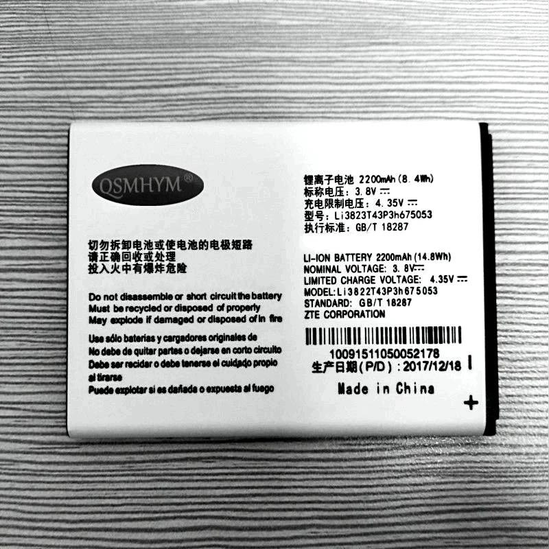Оригинал Li3822T43P3h675053 3 8 V 2200mAh аккумулятор для ZTE Blade Q Lux A430 Beeline Pro Телефон Новый с