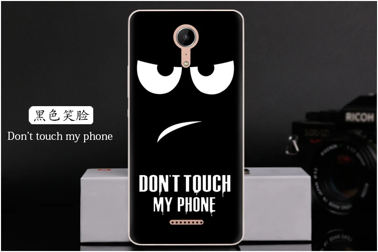  Don't touch my phone