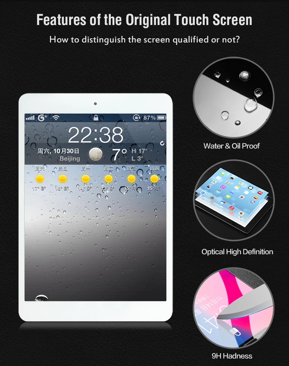 iPad-2-xiangqin_04