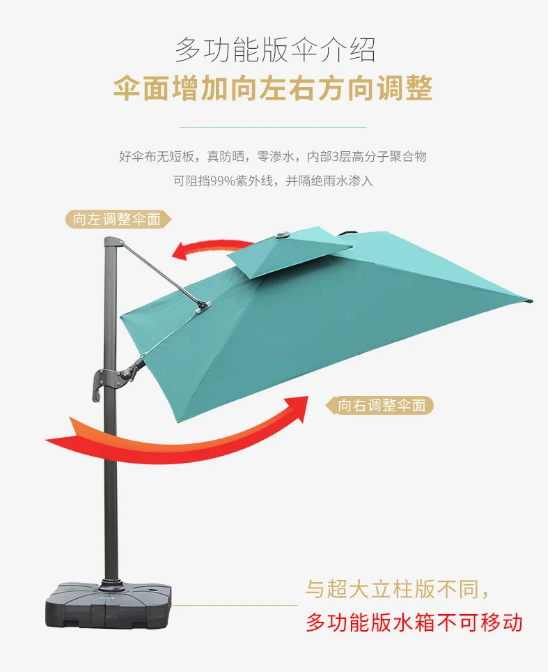 Солнце открытый зонтик двор зонтик большой сад Терраса негабаритных уличный зонтик от солнца Римский зонтик квадратный