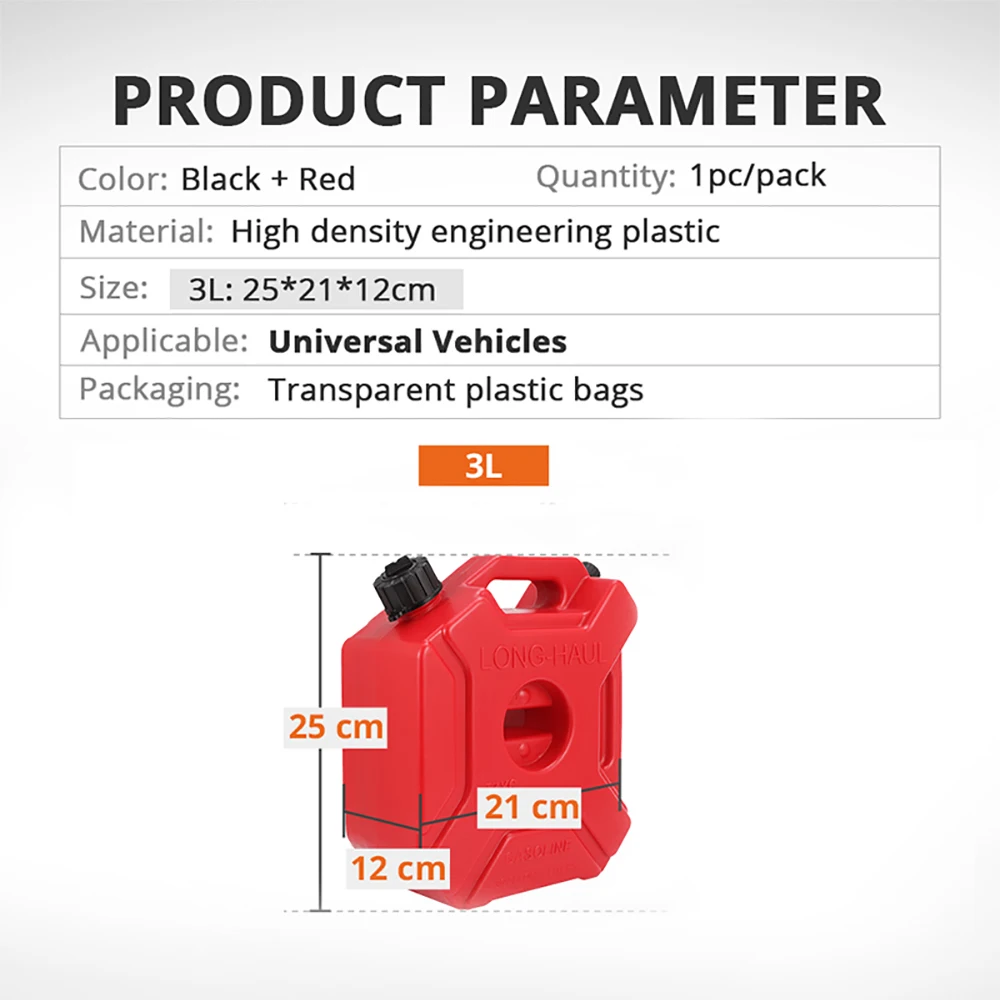 Partol красный 3L топливный бак пластиковые бензиновые банки для автомобиля канистра для крепления мотоцикла канистра для бензина контейнер для топлива канистра