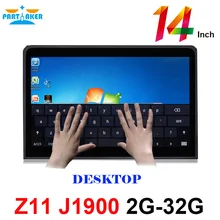 Partaker Elite Z11 Fanless All In One Desktop PC With 14 Inch Desktop 10 Points Capacitive Touch Screen Intel J1900 Quad Core